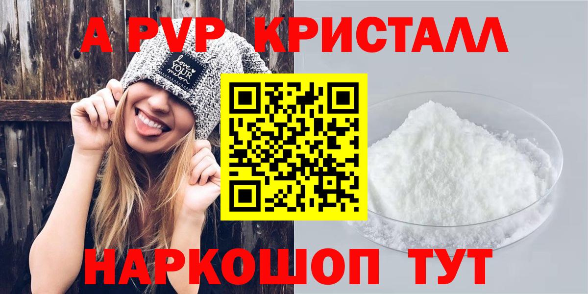А ПВП СК Армавир