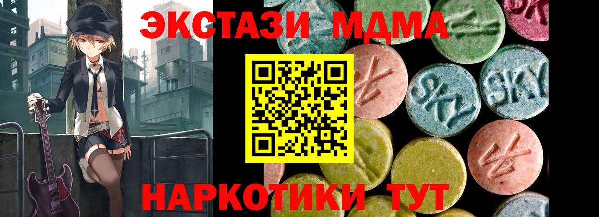 ЭКСТАЗИ 99% Армавир