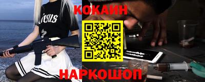 кокаин колумбия Туймазы