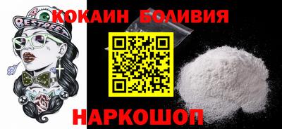 кокаин колумбия Тулун