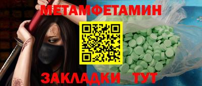 кокаин Тула