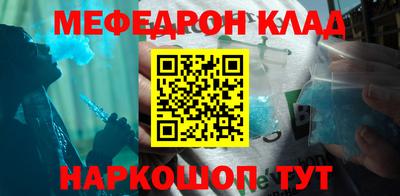 кокаин колумбия Туймазы