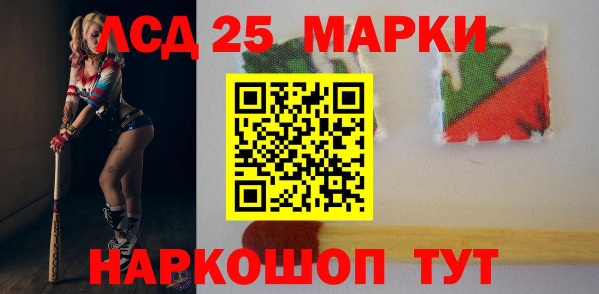 Армавир  ЛСД экстази кислота  Вход с VPN  LSD-25 экстази  Лсд 25 экстази кислота 
